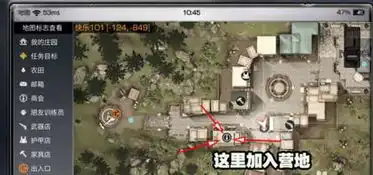 明日之后比莉在哪加入营地好处详解
