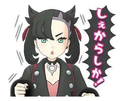 宝可梦大师ex2周年line表情包