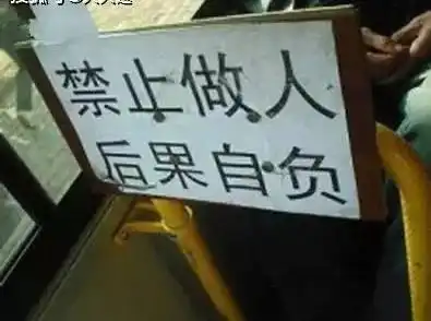 搞笑gif趣图别玩手机了,看不见我生病了么