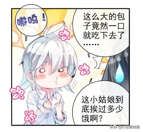 龙王传说唐舞麟老婆上线可爱程度不输小舞,娜儿行走表情包
