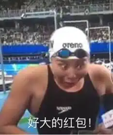 有人夸我漂亮闵俊杰我亲弟你看可不可爱吧有人说像宝贝计划图片新闻