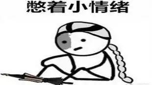 鄙人有幸品尝国宴