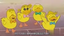 抖音刷屏的小黄鸭为什么这么火看完你就知道了网友太呆萌了