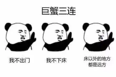 十二星座三连搞笑表情包白羊三连,你瞅啥,还瞅,找削是不是