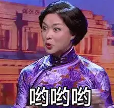 金星微信表情包
