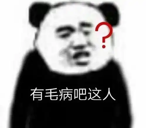 表情包你怎么舍得让我难过