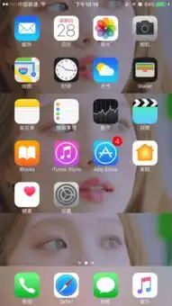 新iphone7plus开机密码怎样修改