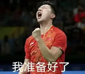 本编掐指一算,原来奥运会竟然被施了爱情魔咒要不然这些现象你咋解释