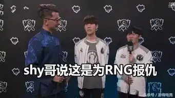 羞男一战成名,高地跳舞回敬阿p,网友世界第一上单,粉了