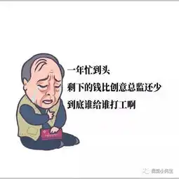 都挺好苏大强表情包刷屏,谁能治住这个作人的爹