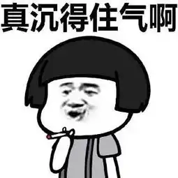 周杰伦的女人,绝不认输