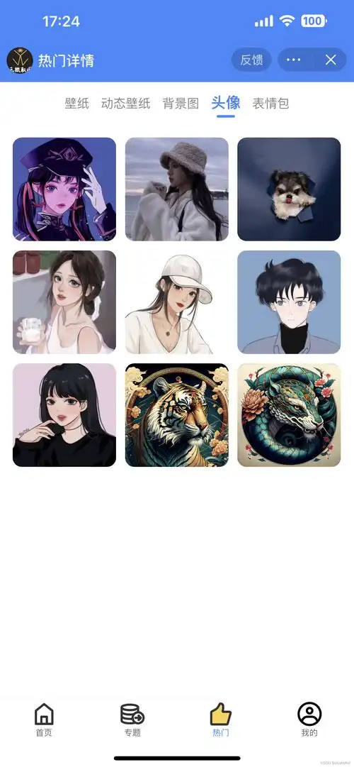 测试一个超长简介的文章