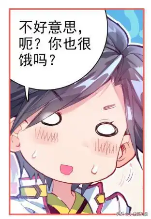 龙王传说唐舞麟老婆上线可爱程度不输小舞,娜儿行走表情包