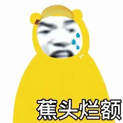 最近很火的水果表情包