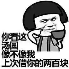 蘑菇头元宵节祝福表情图片下载蘑菇头元宵节祝福表情包无水印版下载飞翔下载