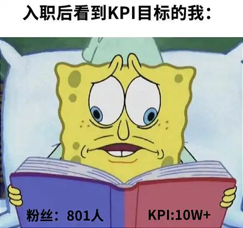 每日一笑不管你平时多努力,老板总会在你休息的时候出现