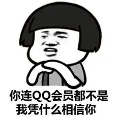 爆笑故事小时候在家偷偷看电视,为了不被老妈发现做了蠢事