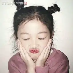 四曲猪的美拍