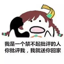 表情包大乱斗之峡谷电话篇歪你一定要点开哦