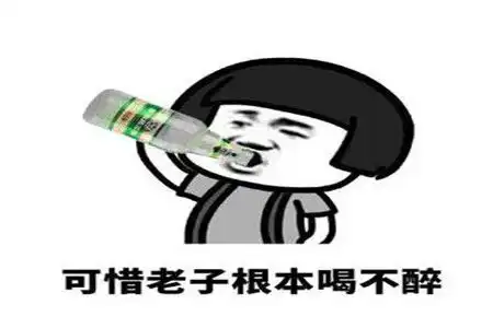 幽默笑话媳妇减肥确实很成功,都能掉进下水道了
