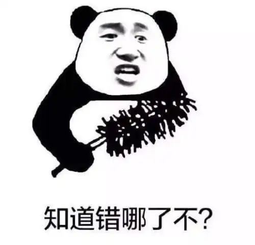 开心笑话老婆不甘示弱的回答天气预报就跟你们男人一样不可靠
