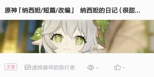 测试一个超长简介的文章