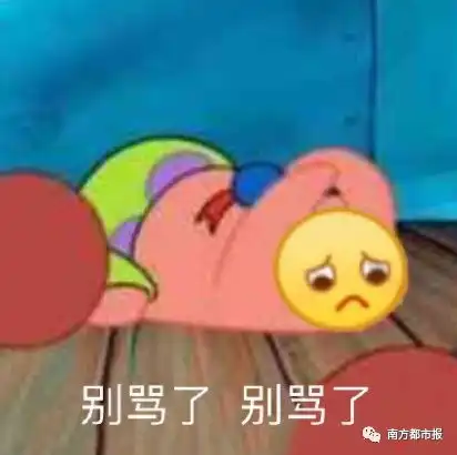 昨夜微信朋友圈崩了万万没想到,2021年发的第一条微博居然是