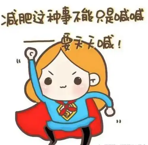 减肥新招无痛穴位埋线