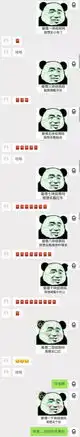 最新套路表情包,学会了去撩男友