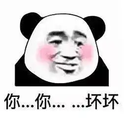 你再厉害又能怎么样