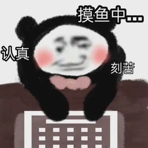 表情包能给我介绍几个对象吗