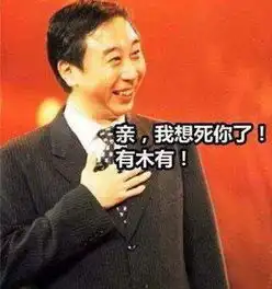 2018央视春晚群星云集除周杰伦王菲外,这位巨星也被曝将加入