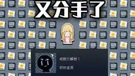 三周目谁说钢铁直男没有春天