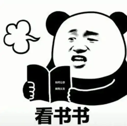 抖音最火的35张表情包,你要的这里都有