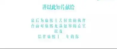 小s为你们提供表情包,为什么不能还她一张电影票