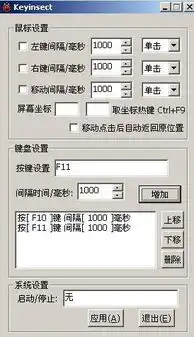 你好,我想叫我自己的电脑不停的按键f11f10,但是我不想按装按键精灵,还有办法吗