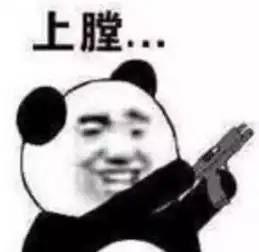 为什么我总是收到如此丧心病狂的圣诞礼物拉黑请漂流瓶联系