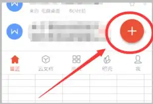 什么软件工具可以在手机上编辑txt文档