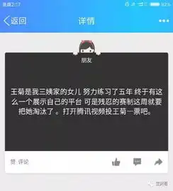测试一个超长简介的文章