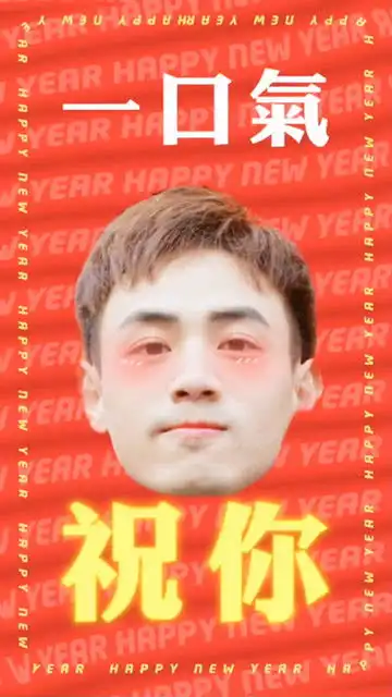 这么搞笑的摸头杀,时尚达人必备吖赶快导入一张照片即可