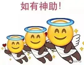考生们有神助fighting