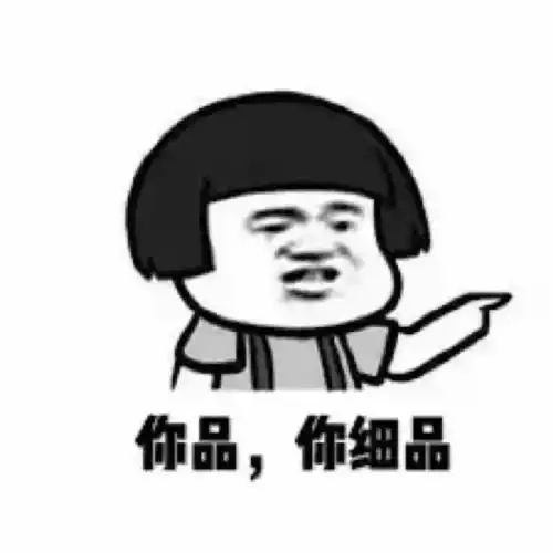 沙雕又搞怪的朋友圈文案