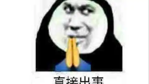 小表情包微信公众号拍一拍