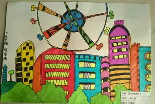 我爱家乡美景地直街小学绘画作品展二