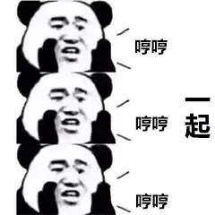 抖音我们一起学猪叫表情包介绍我们一起学猪叫表情包分享