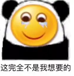 几十年后在轮椅上刷微博吃瓜的人就是你