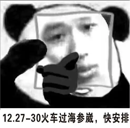 12.2730,从东北过海参崴