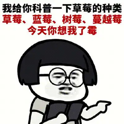 幽默笑话当小学生的时候,只因写错一个字,我被罚站一小时