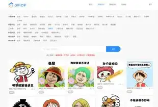 假面骑士表情包海贼王表情包