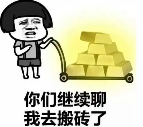 幽默笑话男友第一次去我家吃饭,因为我晚点所以让他先去